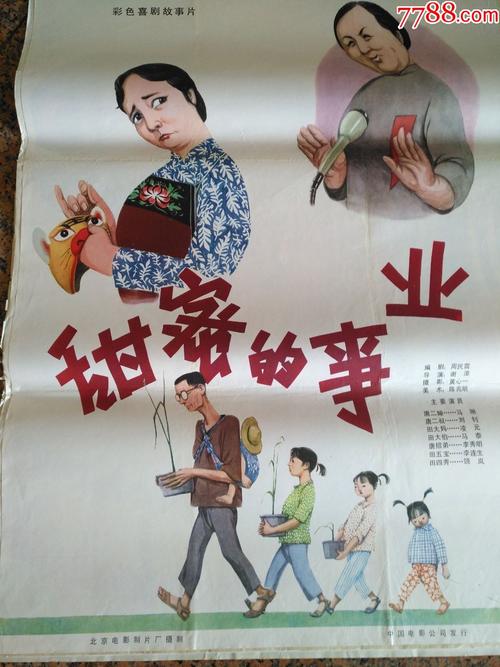微信公众号迁移公证书代办